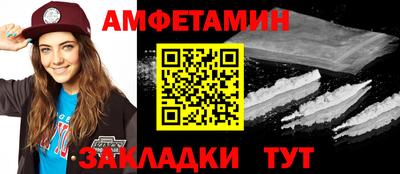 дурь Ставрополь