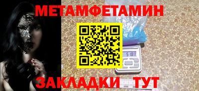 таблы Среднеуральск