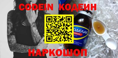 таблы Среднеуральск