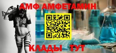 дурь Ставрополь