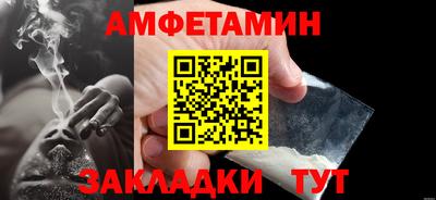 дурь Ставрополь