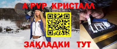 дурь Ставрополь