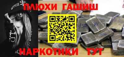 MESCALINE Старая Купавна