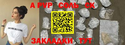 MESCALINE Старая Купавна