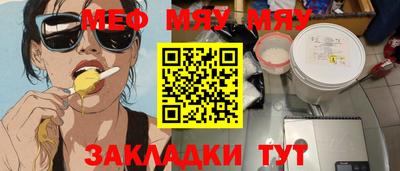 дурь Ставрополь