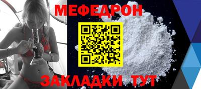 таблы Среднеуральск