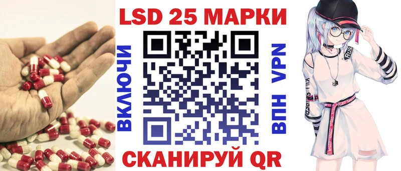 LSD-25 экстази кислота  Унеча 
