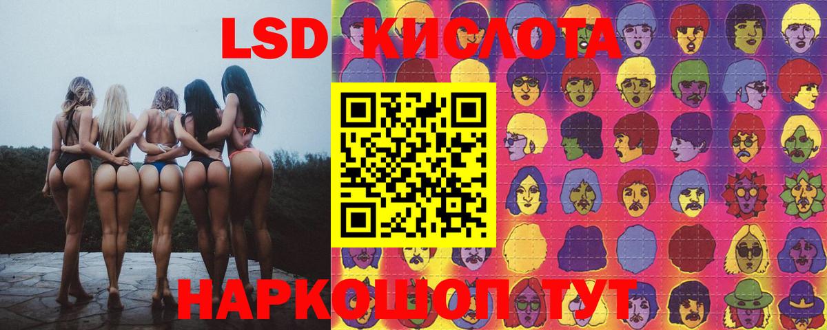 ЛСД экстази ecstasy  Вход с VPN  Лсд 25 экстази кислота  ЛСД экстази  Унеча 