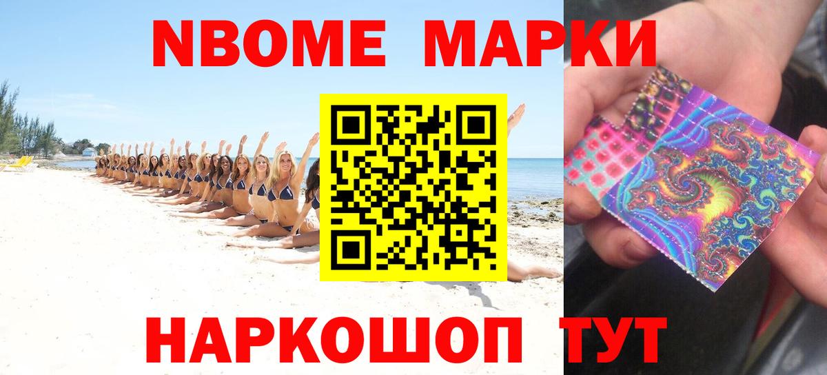 Лсд 25 экстази кислота Унеча