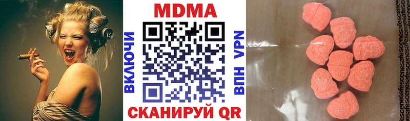 MDMA VHQ  Унеча 