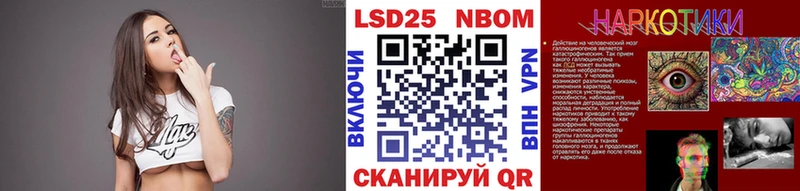 где купить   Унеча  omg зеркало  Марки NBOMe 1,8мг 