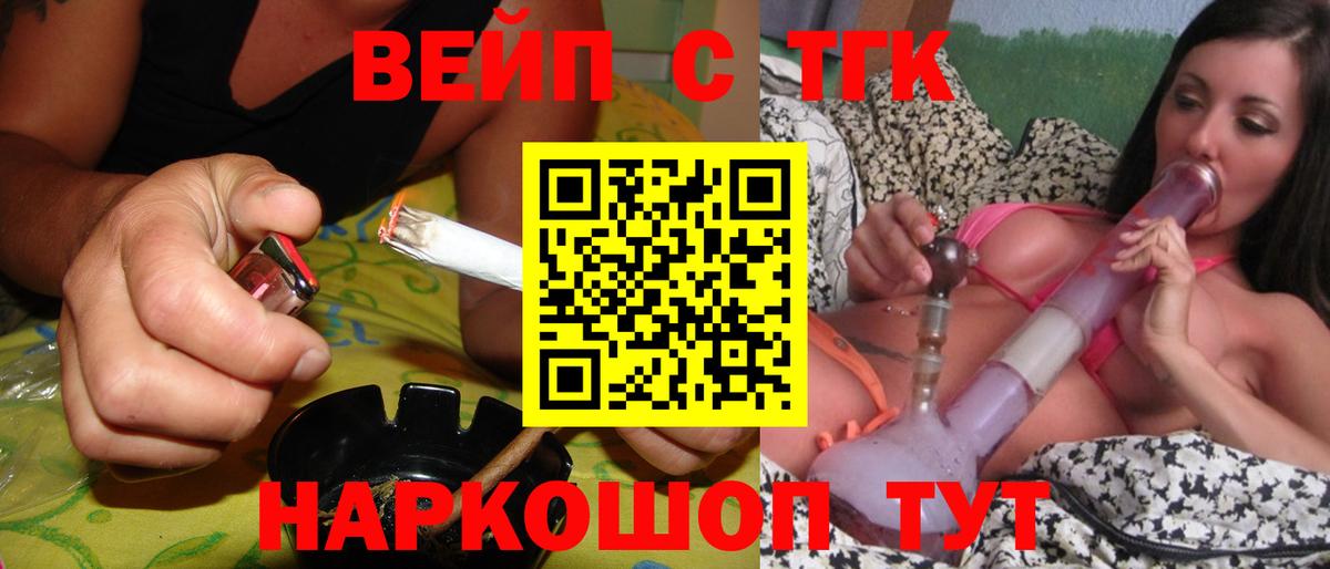 МДМА Унеча