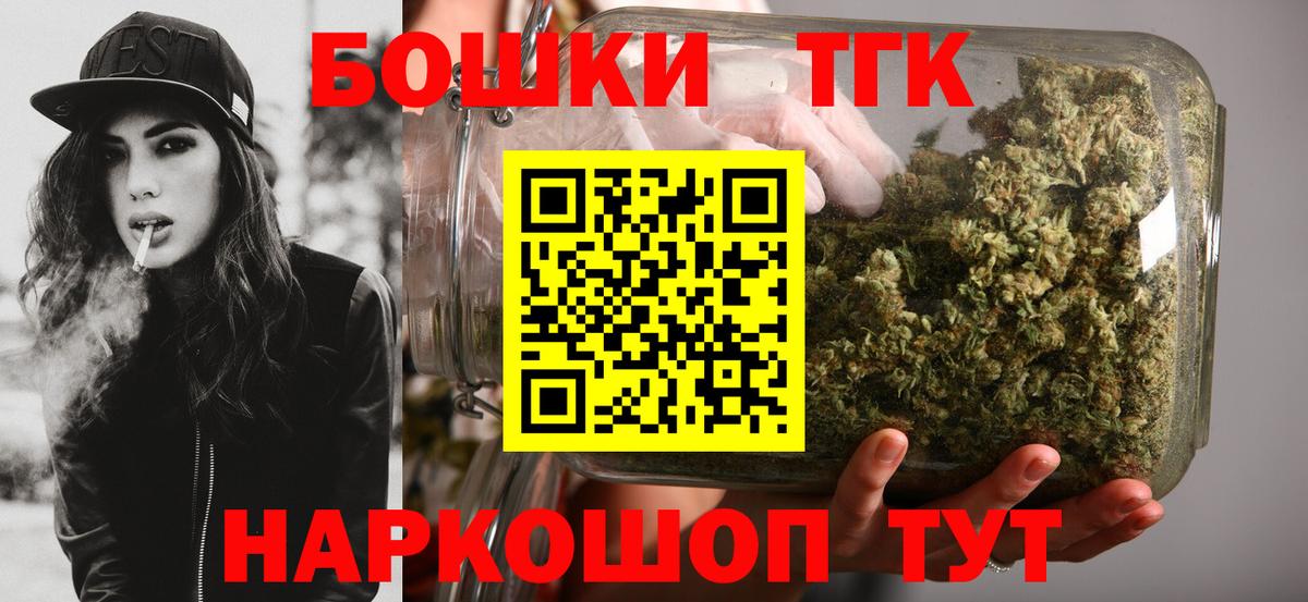 Шишки марихуана Bruce Banner  Бошки Шишки LSD WEED  Бошки марихуана Amnesia  Унеча  Вход с VPN 